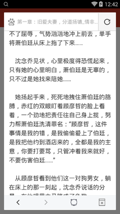 爱博下载官网